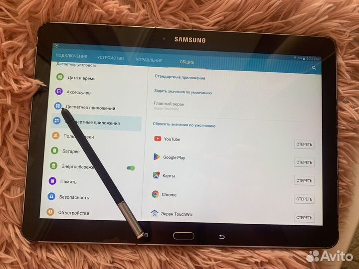 Samsung galaxy note 12,2