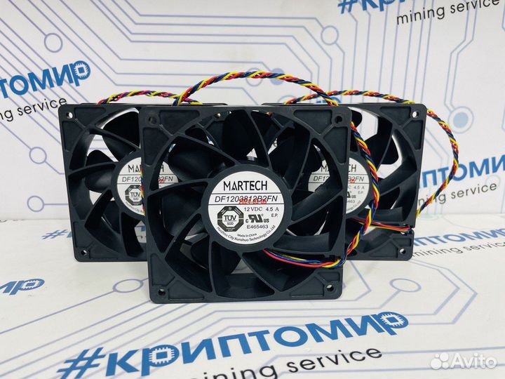 Вентилятор Martech 4.5А для S21 T21 S19K PRO