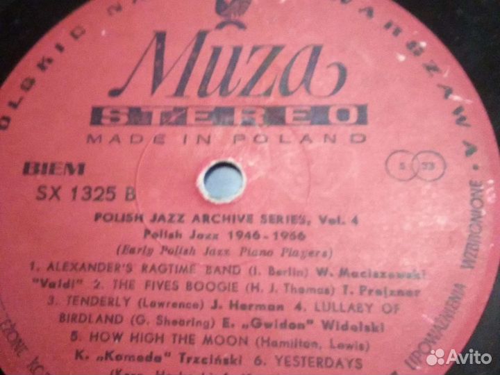 Виниловые пластинки 60 - 80 годов