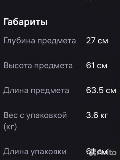 Книжная полка напольная монтессори