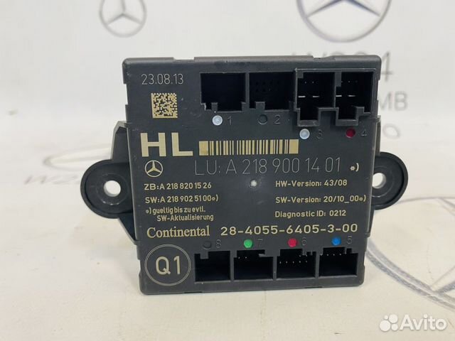 Колок комфорта задней левой двери Mercedes W204
