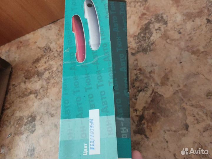 Дверные ручки