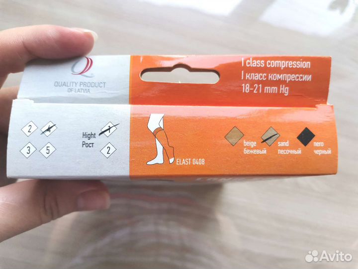 Гольфы компрессионные без мыса