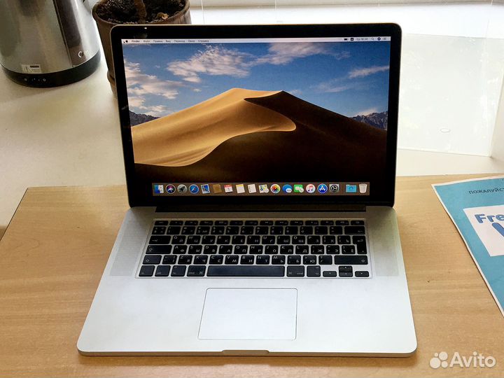 Apple MacBook Pro 15 дюймов (конец 2012 г)
