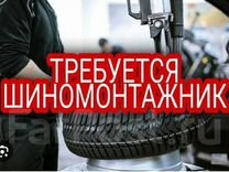 Работа шиномонтажником