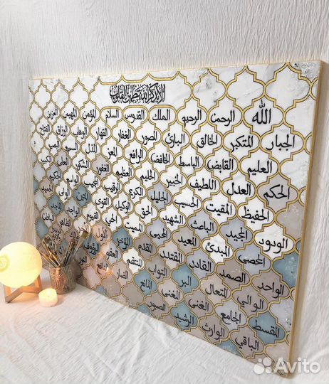 Шамаиль исламская картина каллиграфия