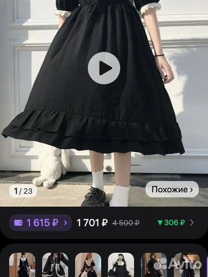 Платье черное лолита lolita