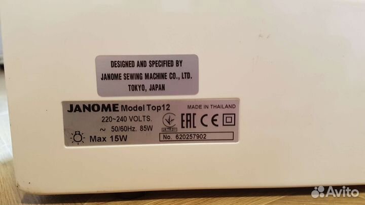 Швейная машина Janome бу