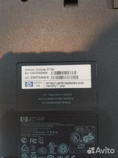 Ноутбук HP Compaq 6715b на запчасти