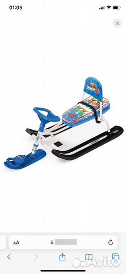 Детский снегокат