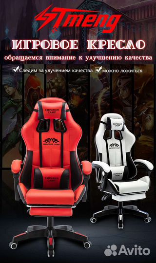 Компьютерное кресло комфорт класса