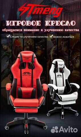 Компьютерное кресло комфорт класса