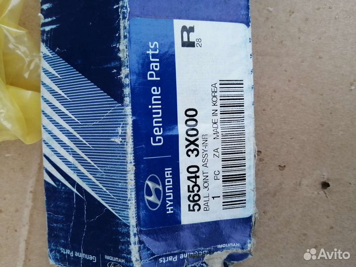 Рулевая тяга hyundai elantra