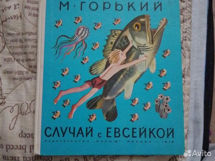 Разные книги