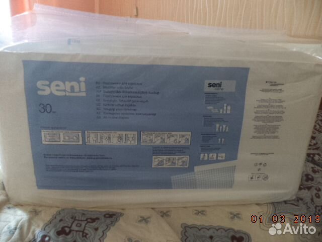 Подгузники для взрослых 