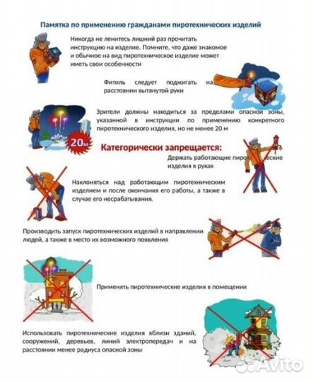 Салют фейерверк Себе любимому 36 супер больш залпв