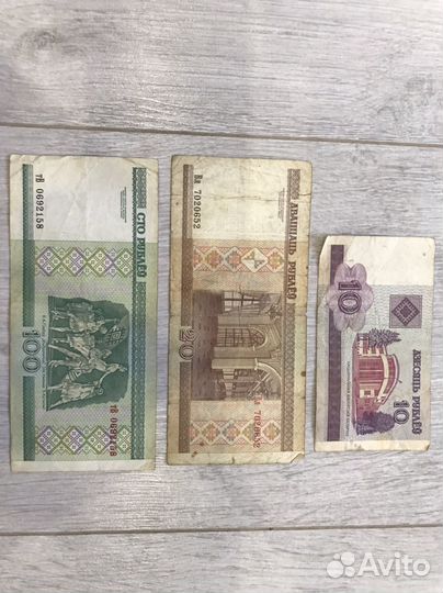 Банкноты белоруссии