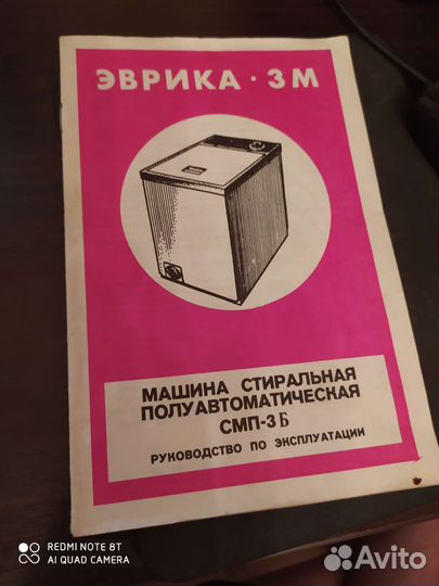 Стиральная машина с вертикальной загрузкой