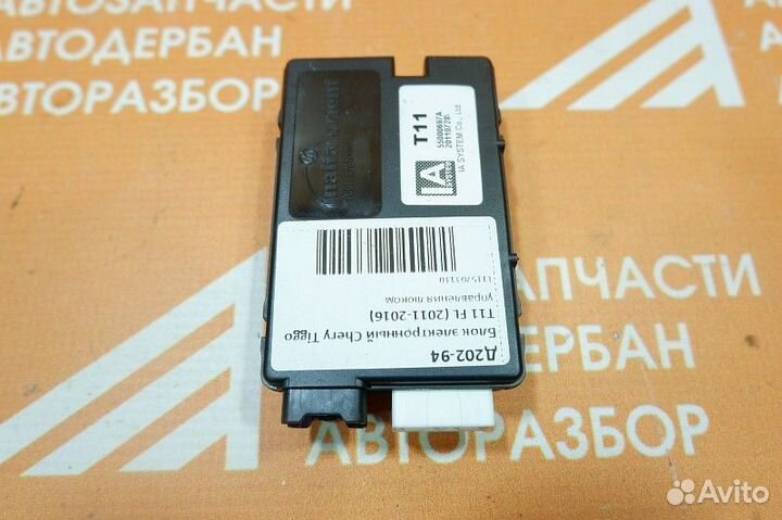 Блок электронный Chery Tiggo T11 FL (2011-2016)