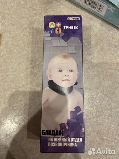 Бандаж на шейный отдел детский