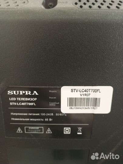 Телевизор supra 40 диагональ
