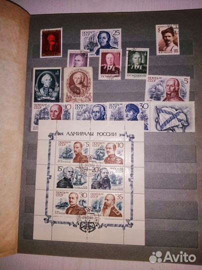 Альбом с марками