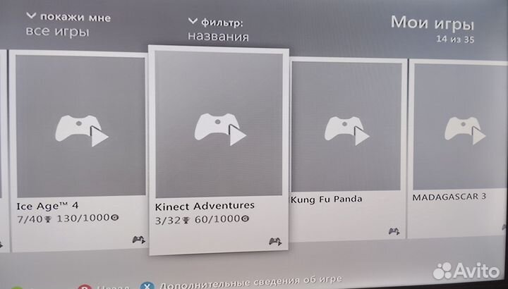 Xbox 360 freeboot hdd 250gb