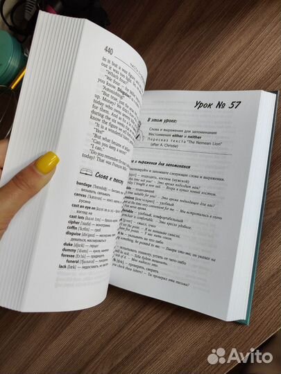 Сам себе учитель английского/ Оваденко О.Н