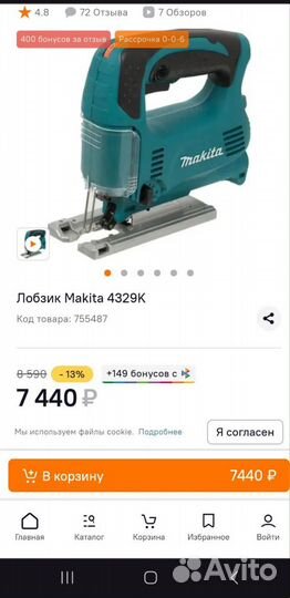 Новый Лобзик электрический Makita оригинал