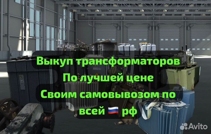 Трансформатор тм-1000/10 FZ53