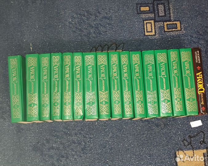 Александр Дюма книги