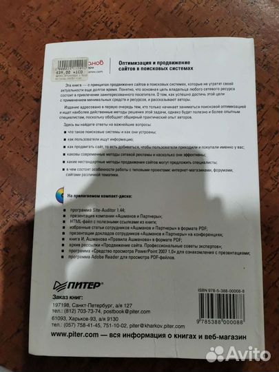 Книги по дизайну