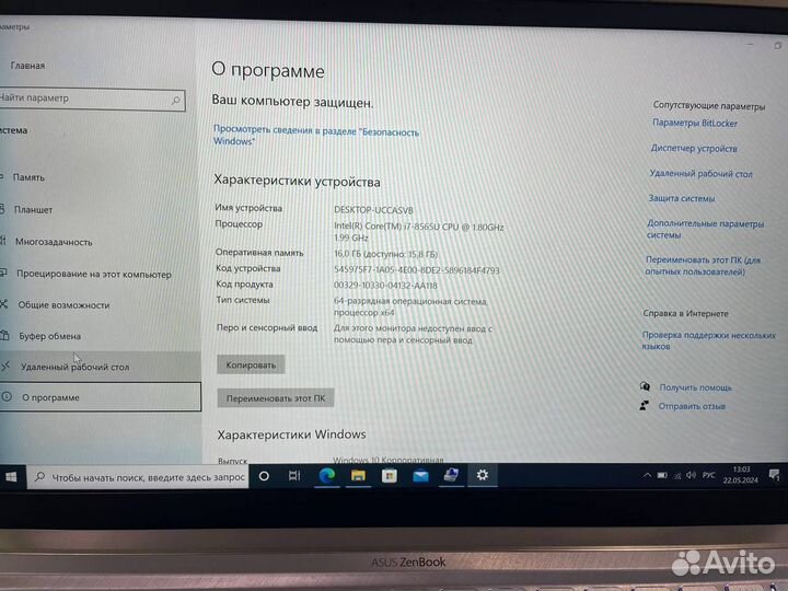 Ноутбук asus zenbook 14