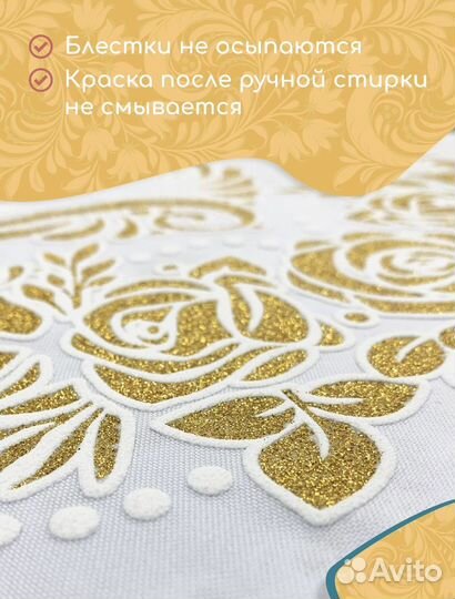 Рушник свадебный венчальный для каравая