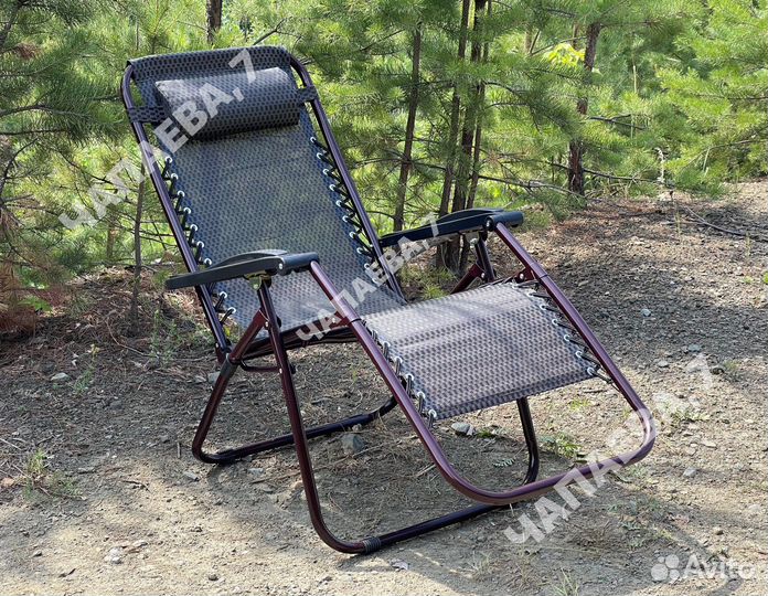Кресло - Шезлонг складной туристический