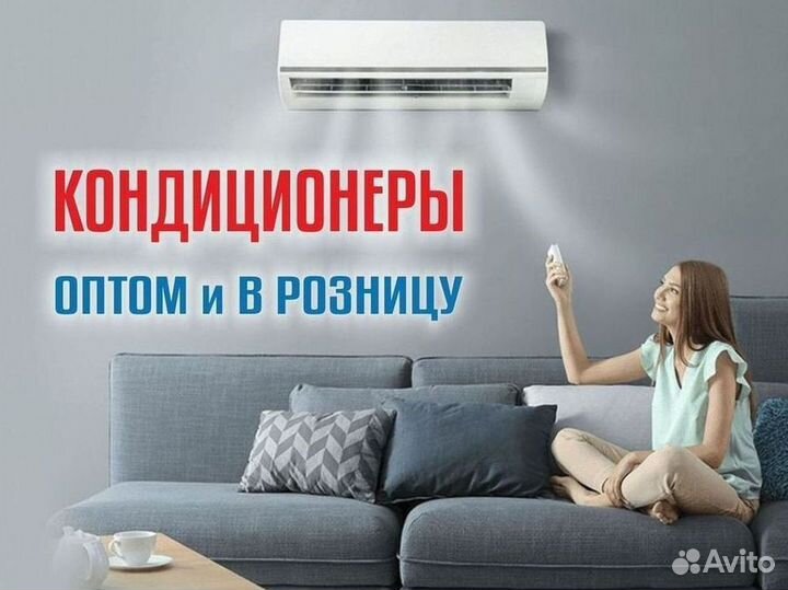 Сплит-системы с гарантией