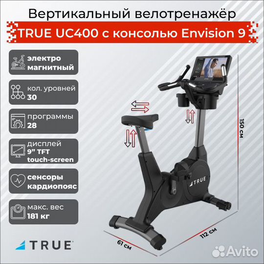 Вертикальный велотренажер true UC400 с консолью En