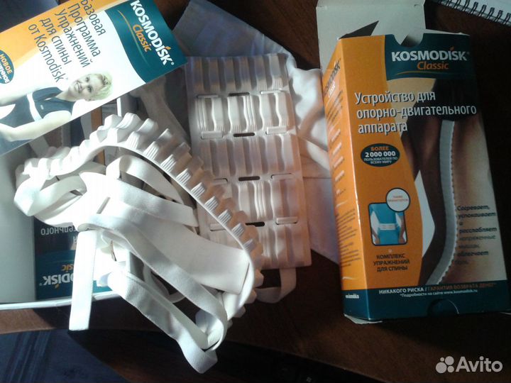 Массажер для поясницы