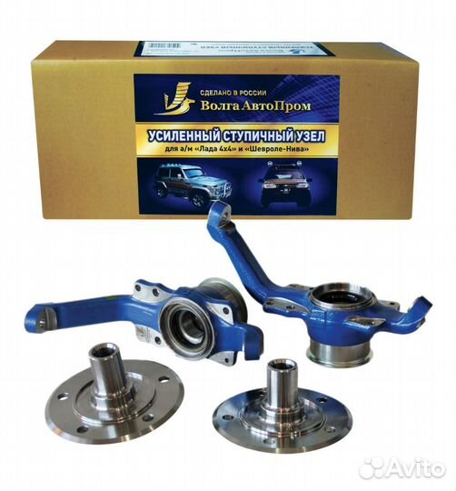 Усиленный ступичный узел Нива 2121-2123, iveco