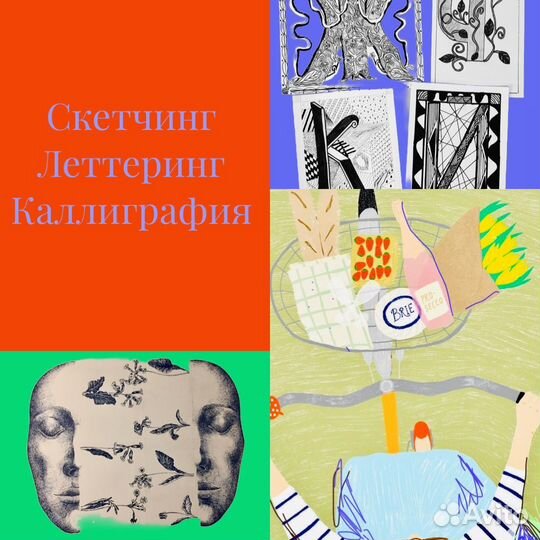 Уроки рисования