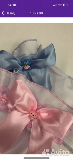 Ползунки свадебные