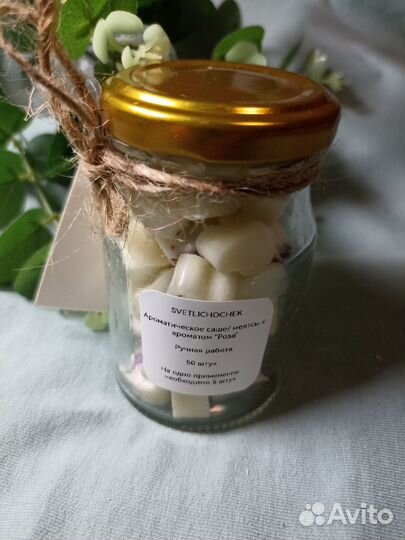 Ароматическое саше / мелтсы / ароматический воск