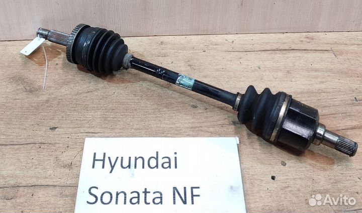 Полуось передняя Lh 2.0 б. АКПП Hyundai Sonata NF