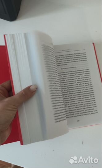 Черный лебедь - Нассим Николас Талеб