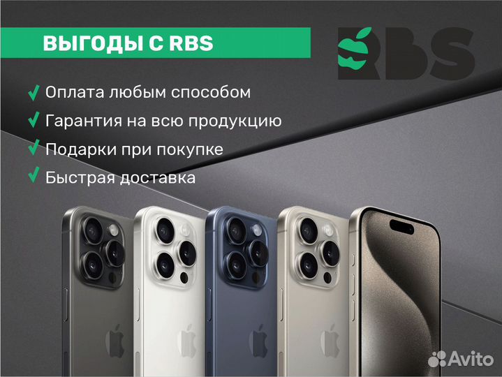 iPhone 13, 512 ГБ