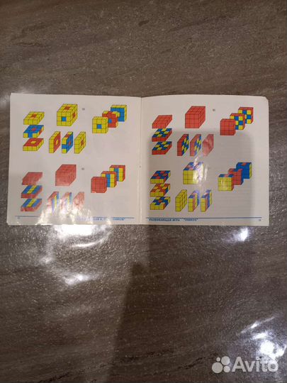 Развивающие игры Уникуб