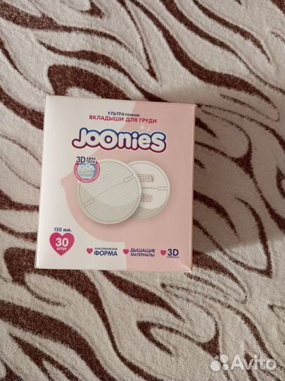 Пояс для беременных