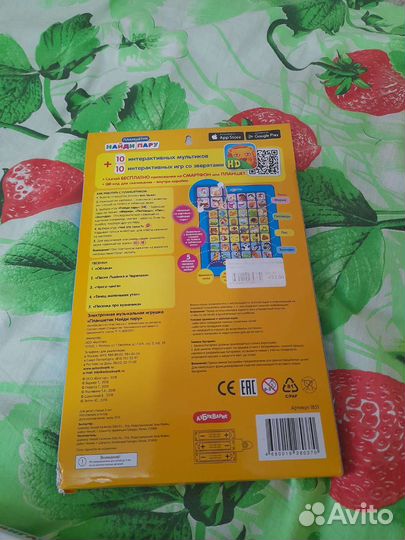 Новый планшет английский язык