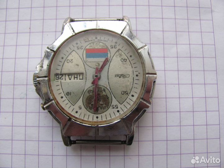 Часы Слава автомат