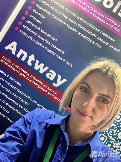 Посредник в Китае 1688/Алибаба/Карго доставка